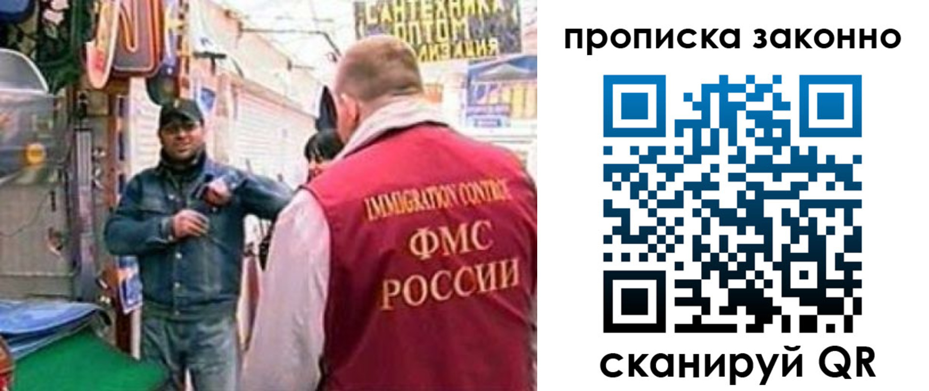 пропишу в квартире в Александрове