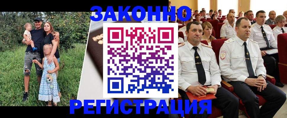 временная регистрация адрес в Александрове